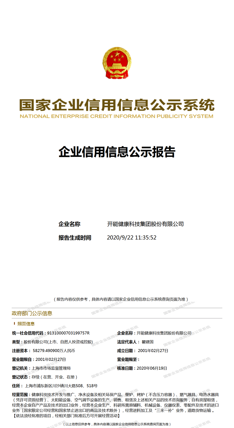 未来医疗科技发展趋势:长沙健康科技中等职业学校如何应对